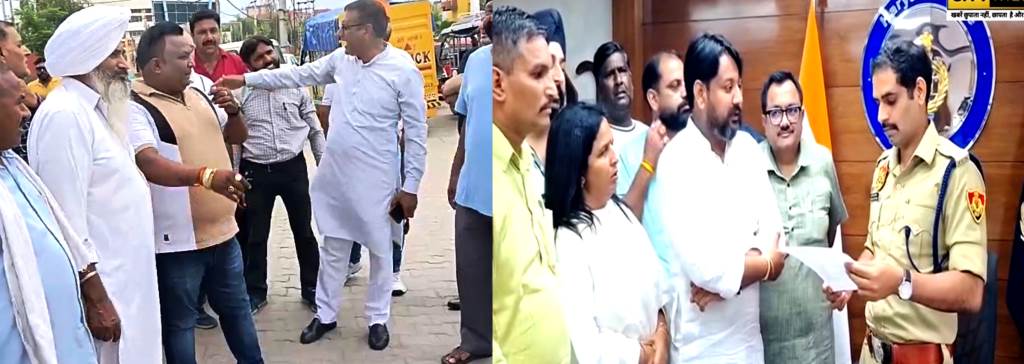 Congressmen burn PMs effigy against students and lathicharge